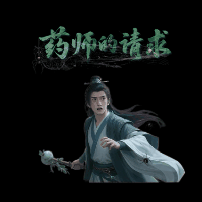 UI特效附件系列0880