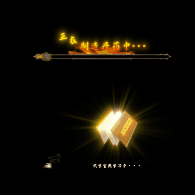 UI特效附件系列0881