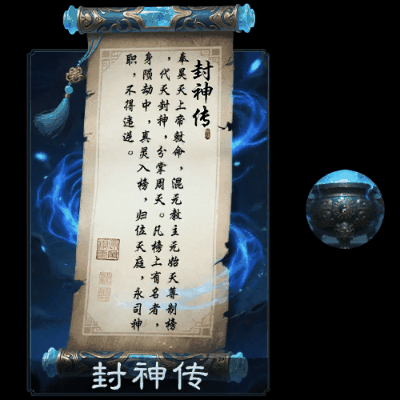 UI特效附件系列0882