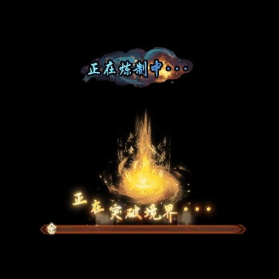 UI特效附件系列0883