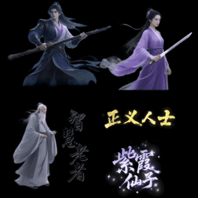 UI特效附件系列0886