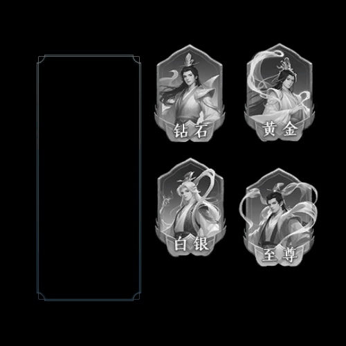 UI特效附件系列0888