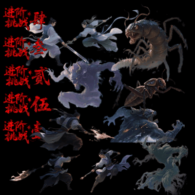 UI特效附件系列0889