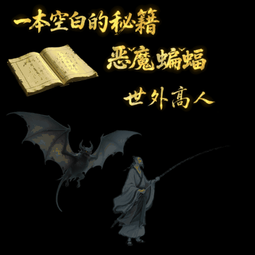 UI特效附件系列0890