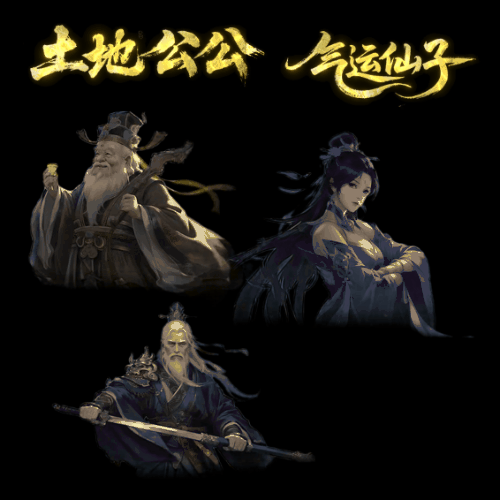 UI特效附件系列0894