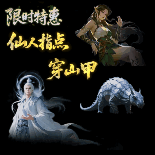 UI特效附件系列0895