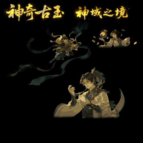 UI特效附件系列0901