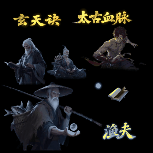 UI特效附件系列0902