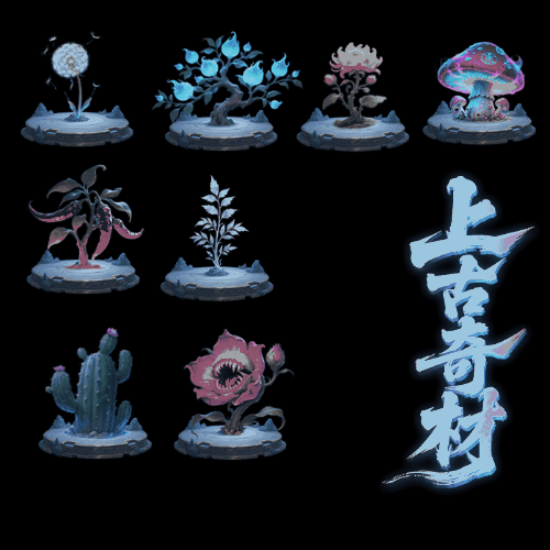 UI特效附件系列0903