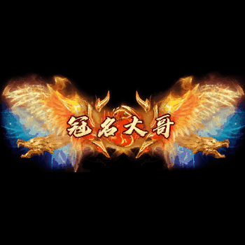 冠名称号系列0042