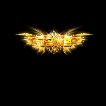 冠名称号系列0045