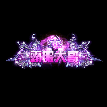 冠名称号系列0047