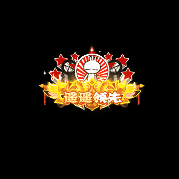 天下第一称号系列0031