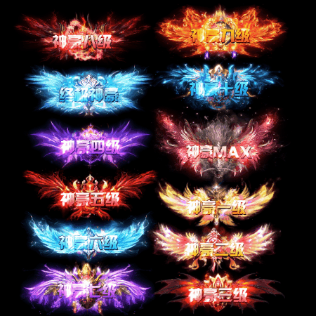 土豪称号系列0048