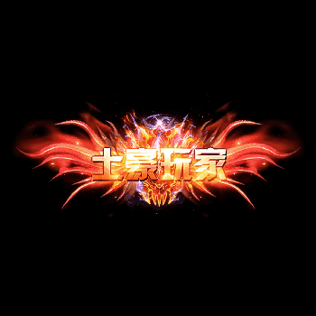 土豪称号系列0049