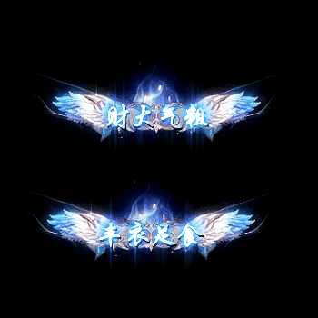 土豪称号系列0051