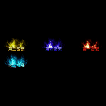 土豪称号系列0055