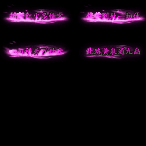 多阶多组称号系列0095