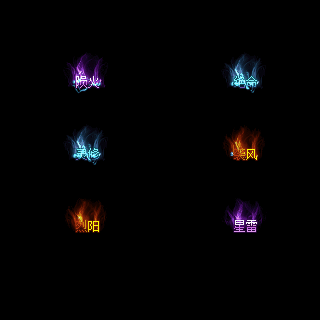 多阶多组称号系列0119