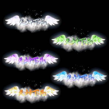 多阶多组称号系列0130