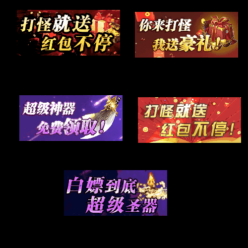 UI特效附件系列0905