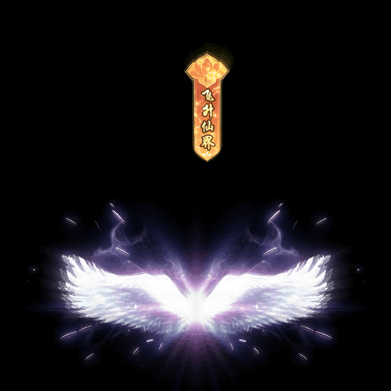 UI特效附件系列0907