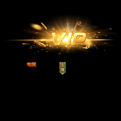 UI特效附件系列0910