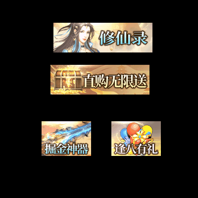 UI特效附件系列0913