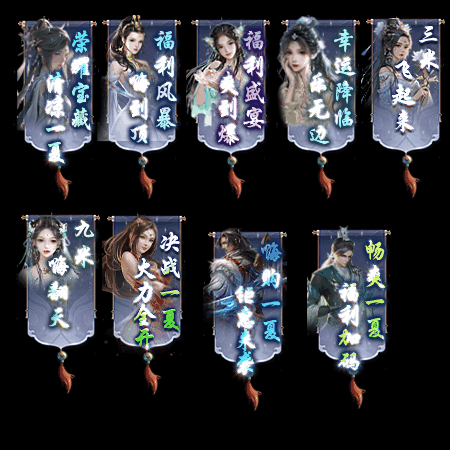 UI特效附件系列0916