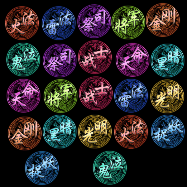 UI特效附件系列0928