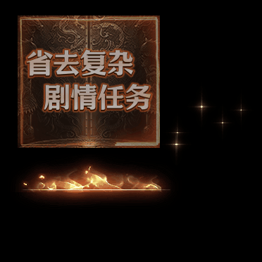 UI特效附件系列0935