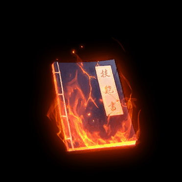 UI特效附件系列0936