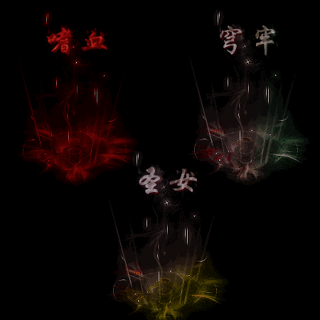 其他攻击特效系列1050