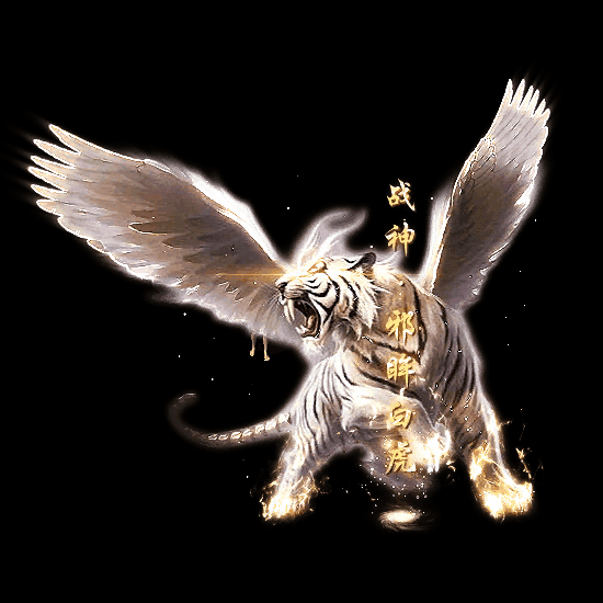 装备光柱系列0181