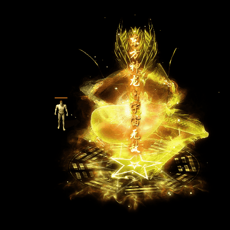 装备光柱系列0184