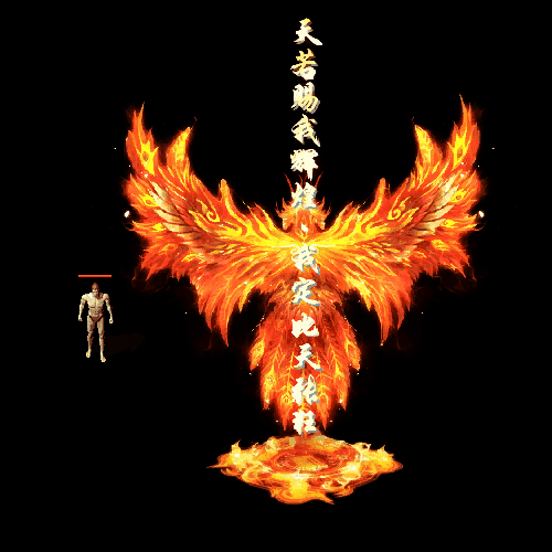 装备光柱系列0187