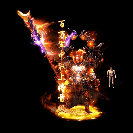 装备光柱系列0238