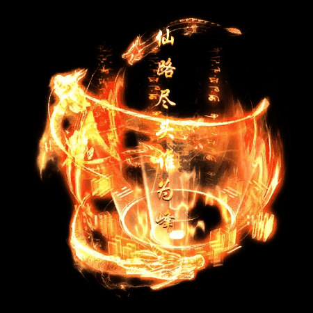 装备光柱系列0240