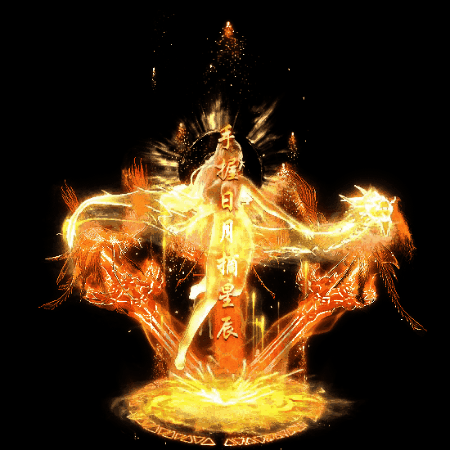 装备光柱系列0248