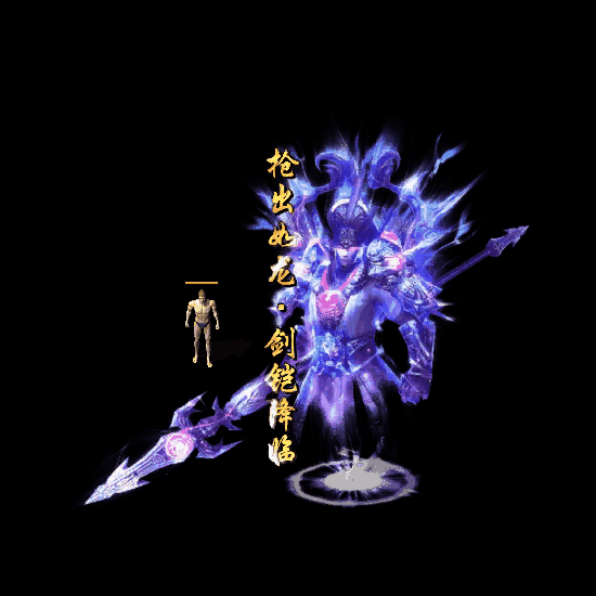 装备光柱系列0250