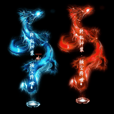 装备光柱系列0252