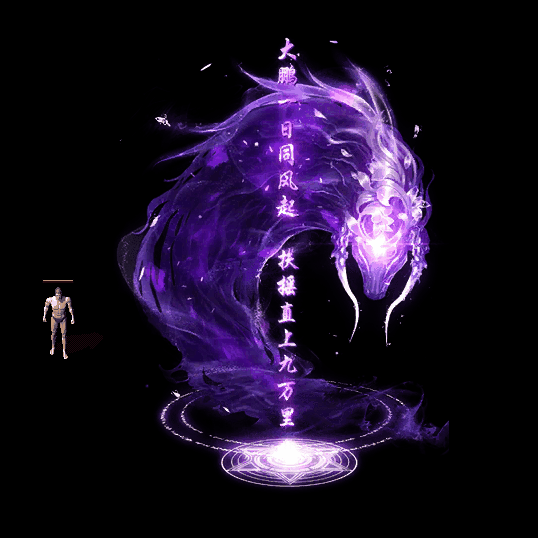 装备光柱系列0254