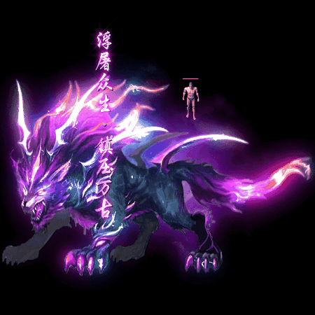 装备光柱系列0259