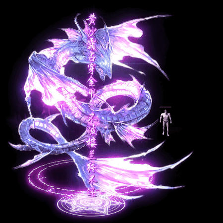 装备光柱系列0263