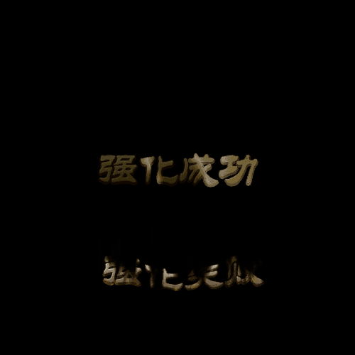 UI动态字体系列145