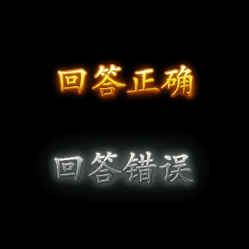 UI动态字体系列148