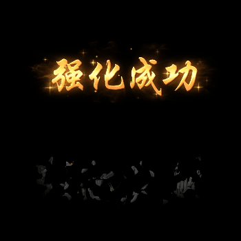 UI动态字体系列161