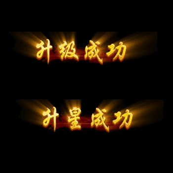 UI动态字体系列163