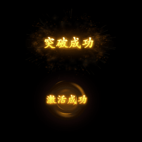 UI动态字体系列164