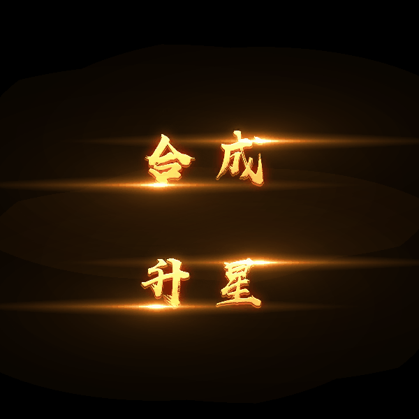 UI动态字体系列167